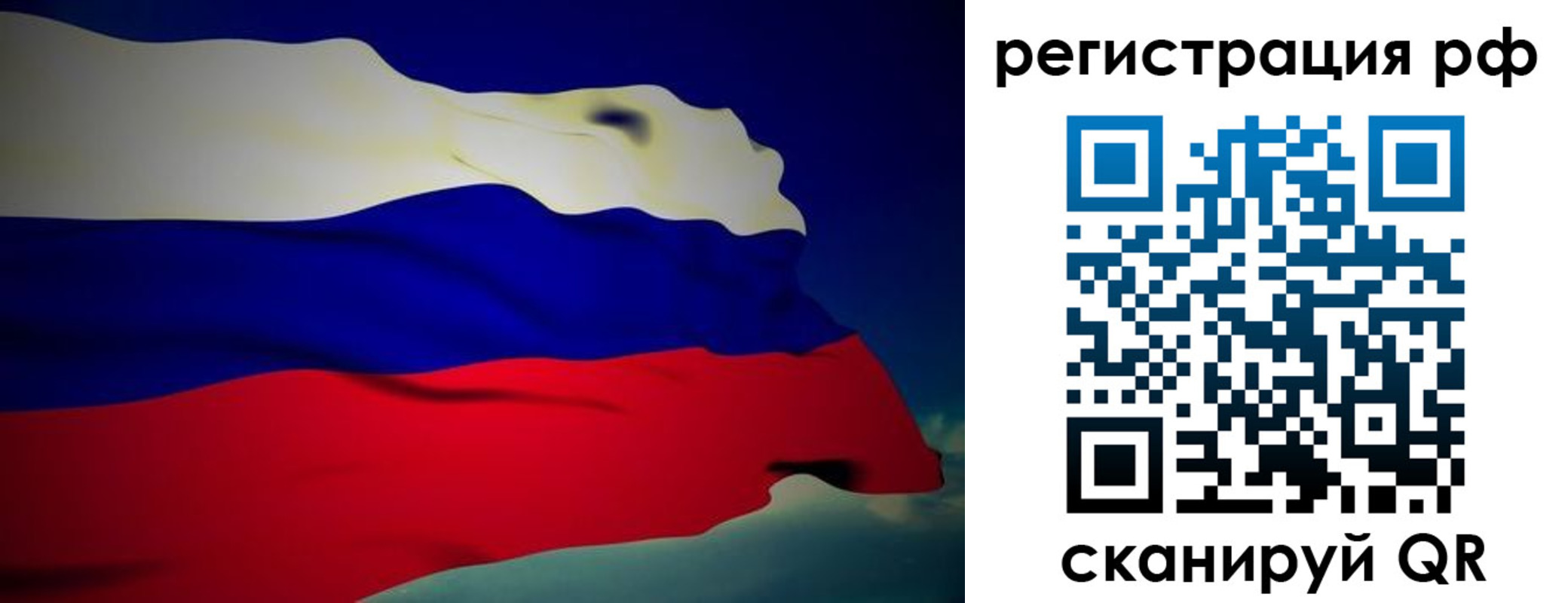 прописка от собственника в Новочеркасске