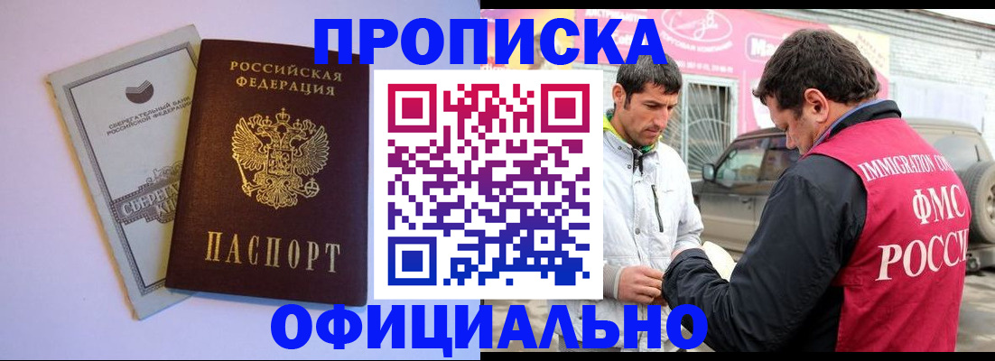 регистрация для дет. сада в Новочеркасске