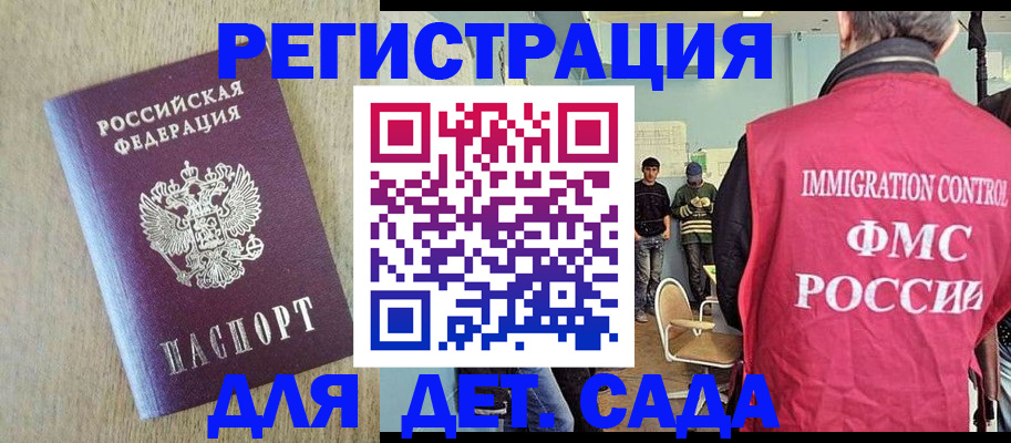 пропишу в квартире в Новочеркасске