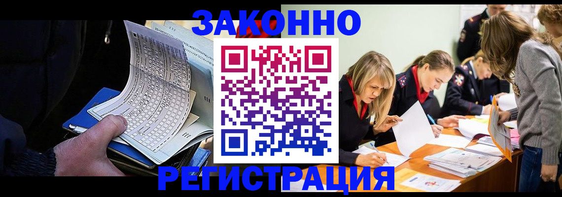 найти адрес прописки в Новочеркасске